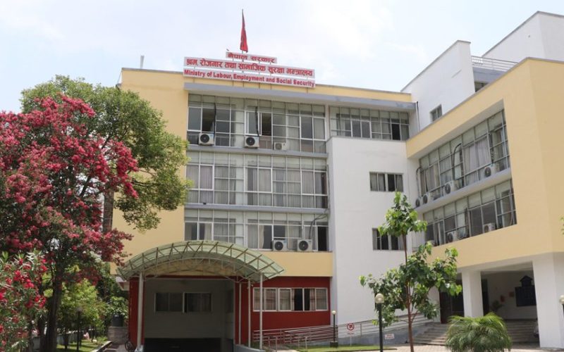 श्रम मन्त्रालय : छैनन् मन्त्री, फुर्सदमा कर्मचारी