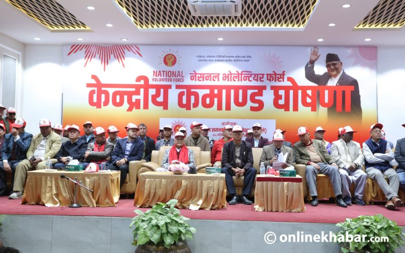 भोलेन्टियर फोर्स बनाएर कोसँग लड्ने ओलीजी?