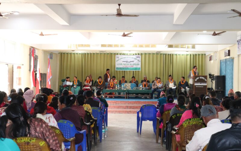 आदिवासी जनजाति उत्थान सुचना तथा सञ्चार सहकारी संस्था लिमिटेडको १५ औं वार्षिक साधारण सभा एवम ५ औं नेतृत्व चयन कार्यक्रम सम्पन्न ।