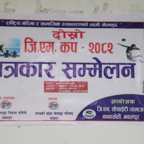 होम पेज