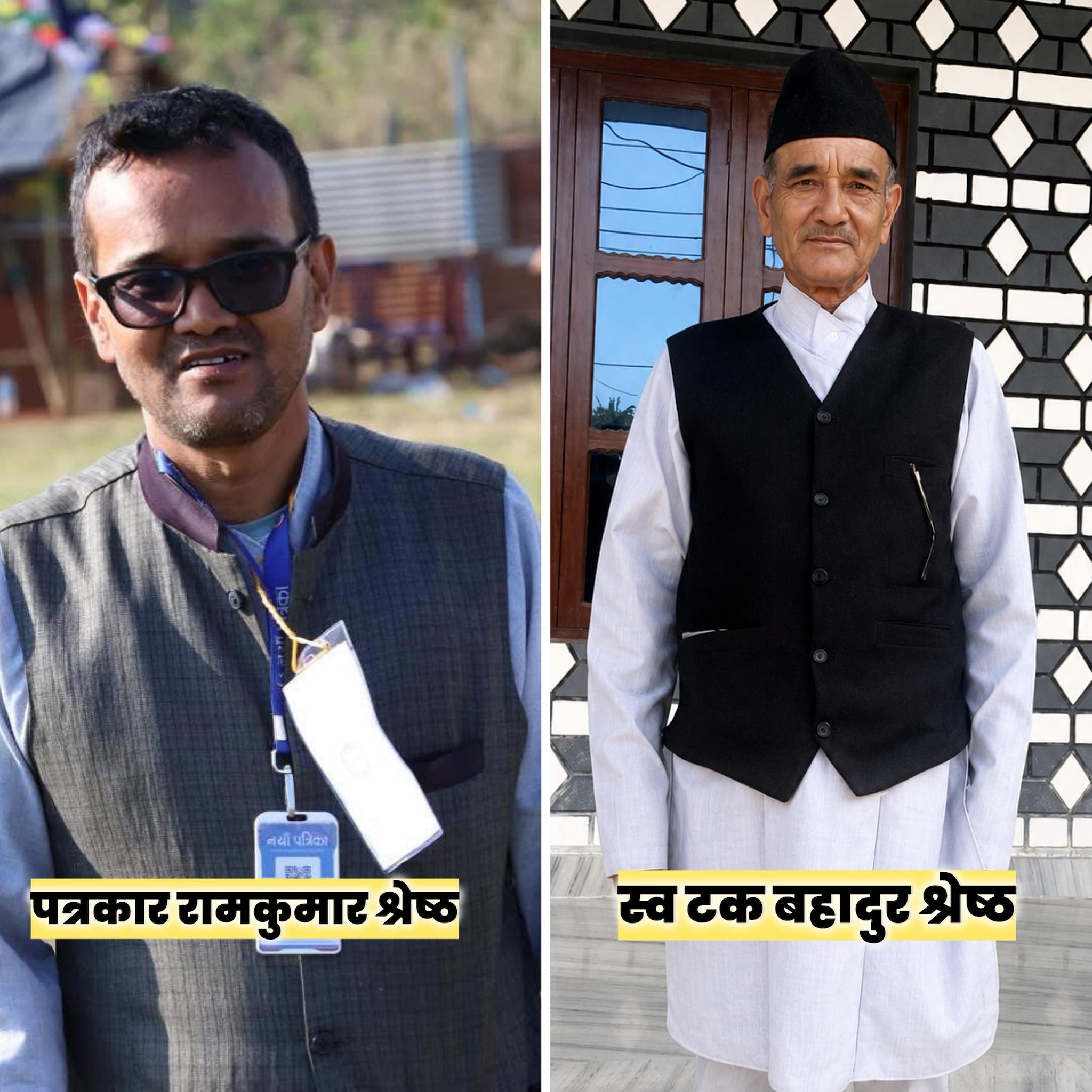 होम पेज