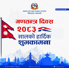लोकतान्त्रिक गणतन्त्रको १८ वर्षे यात्रा , जनपक्षीय काम कम हल्ला वढी ः वुद्धदर्शन विशेष सम्पादकीय ।