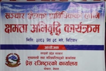 होम पेज