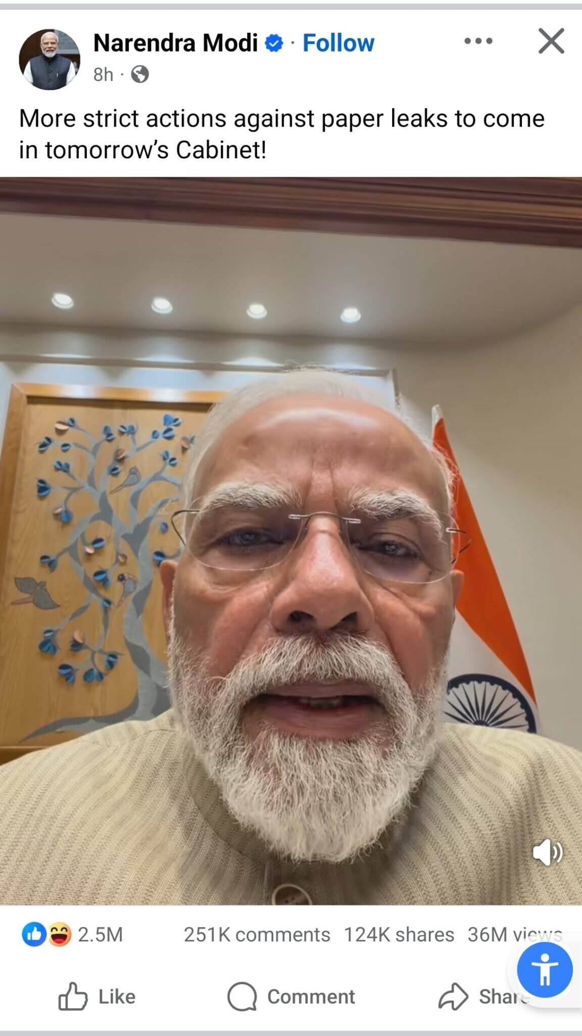 होम पेज