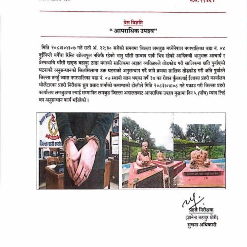 होम पेज