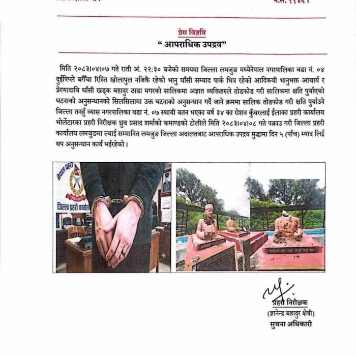 होम पेज