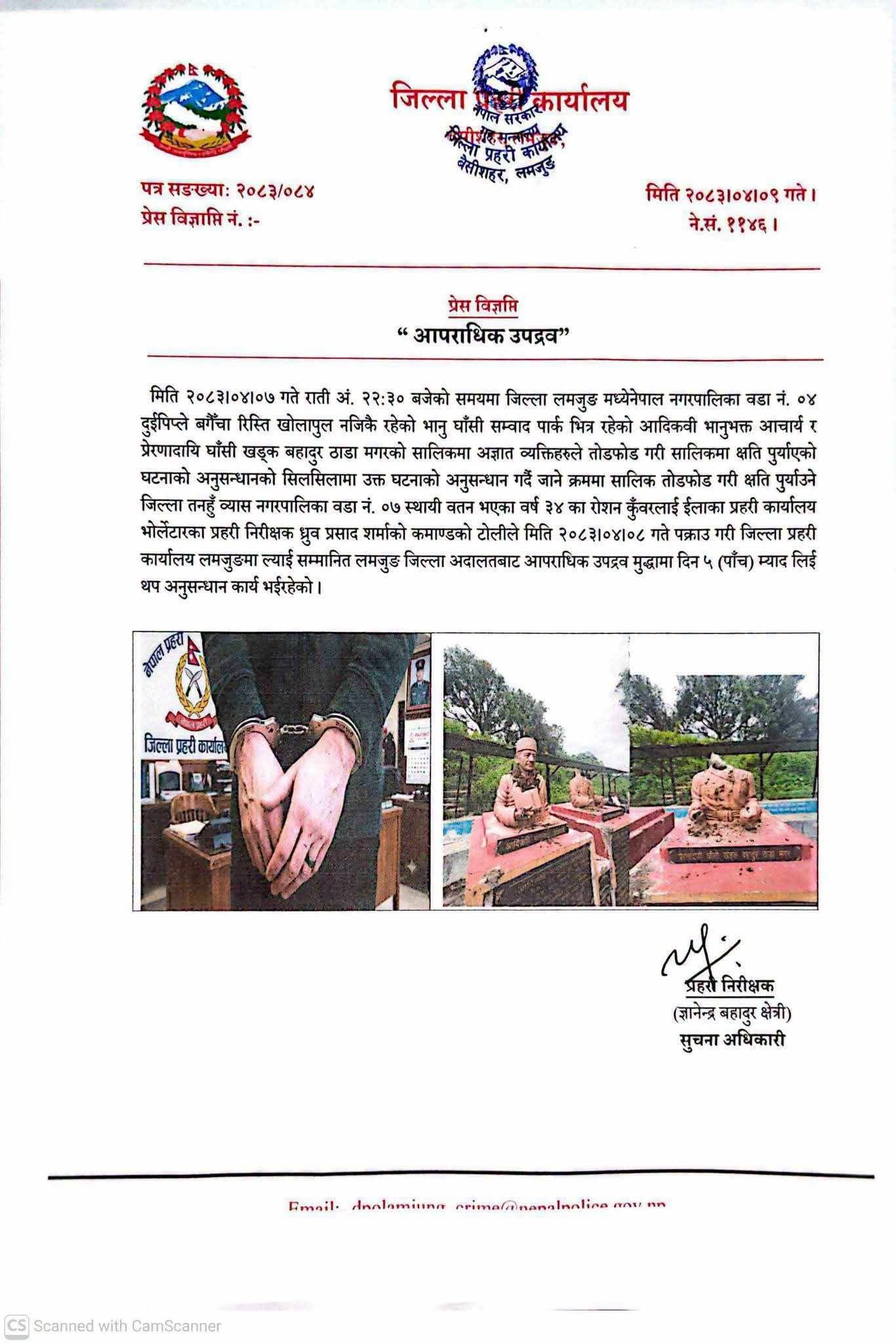 होम पेज