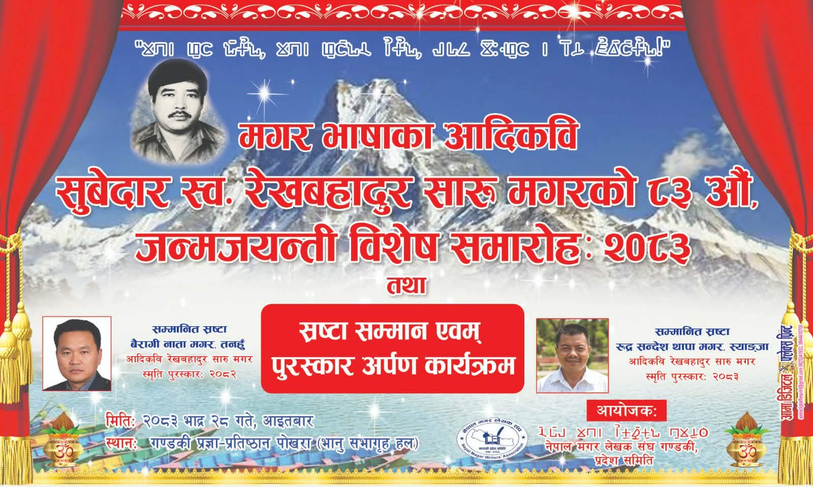 होम पेज