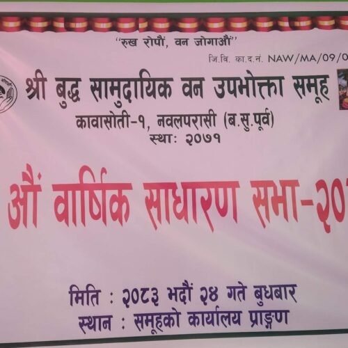 होम पेज