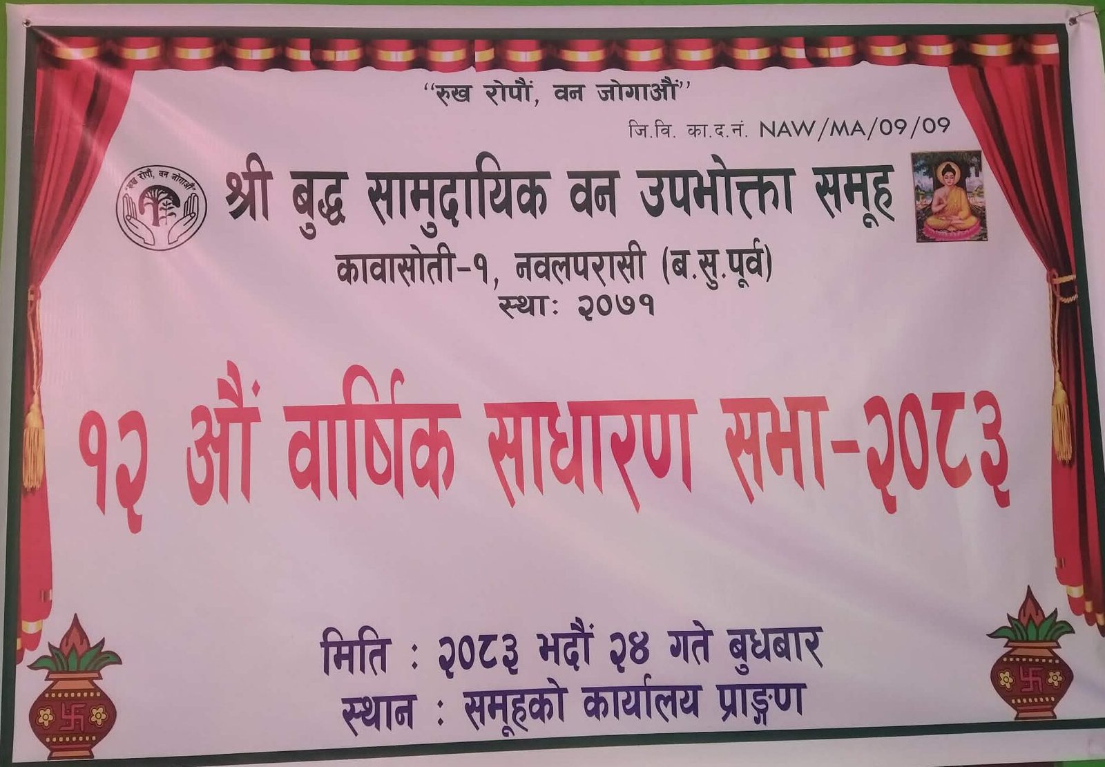 होम पेज