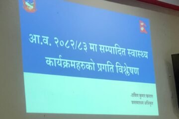 नवलपुरको समग्र स्वास्थ्य अवस्था वारे अन्तरकृया सम्पन्न ।
