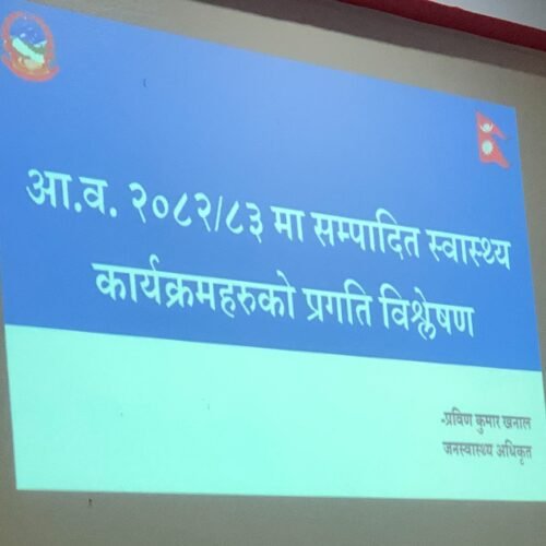 होम पेज