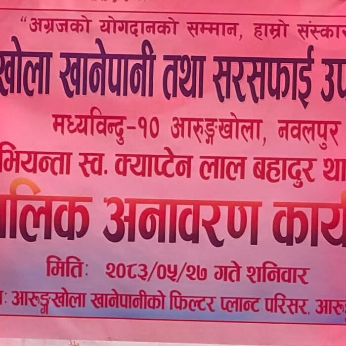 होम पेज