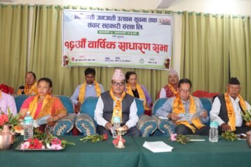 वुद्धदर्शन टेलिभिजनको मातृसँस्था , आदिवासी जनजाति उत्थान सूचना तथा सञ्चार सहकारीको साधारण सभा सम्पन्न ।