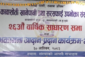 होम पेज