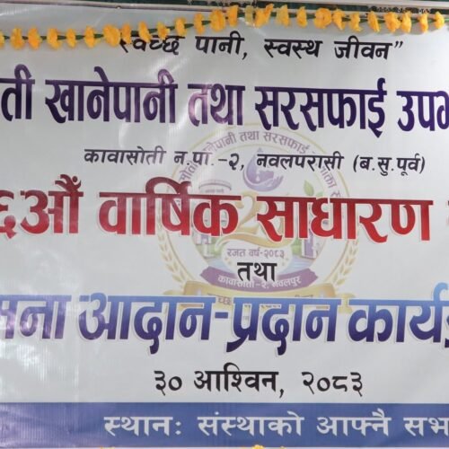 होम पेज