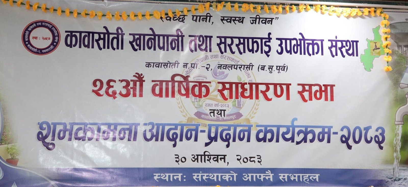 होम पेज