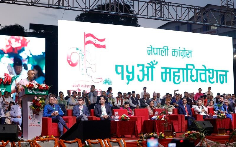 कांग्रेस महाधिवेशनमा बन्दसत्र शुरु , चुनावी कार्यतालिका सार्वजनिक